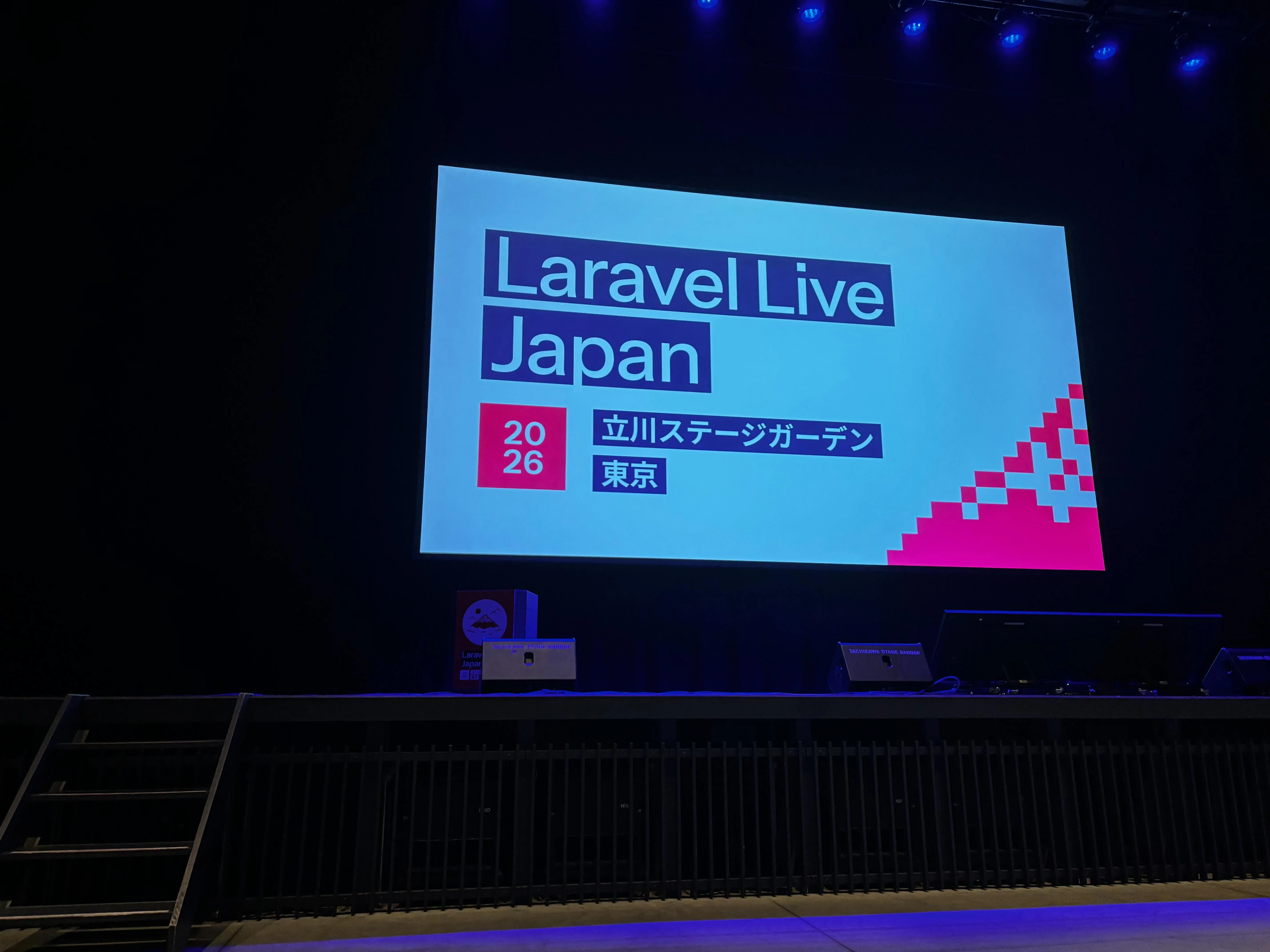 Laravel Live Japan 2026の会場スクリーン